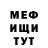 ГЕРОИН белый Werewolf_