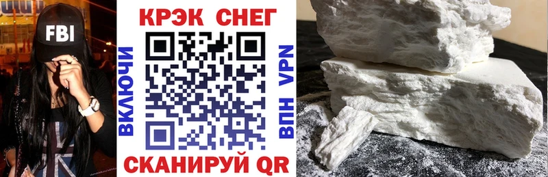 купить наркотик  Суровикино  Cocaine 97% 