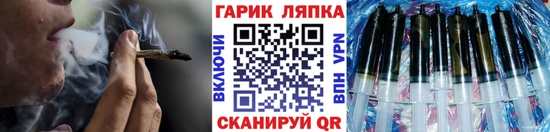 дарнет шоп  Суровикино  Гашиш ice o lator 