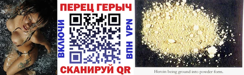 ГЕРОИН Афган  darknet официальный сайт  Суровикино 