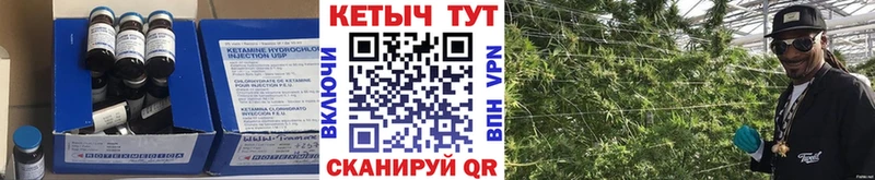 нарко площадка официальный сайт  мега сайт  Суровикино  Кетамин ketamine 