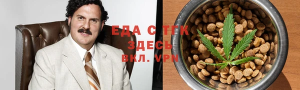 гашишное масло Алексеевка