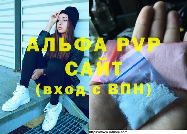 марки lsd Покровск