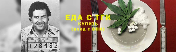 гашишное масло Алексеевка