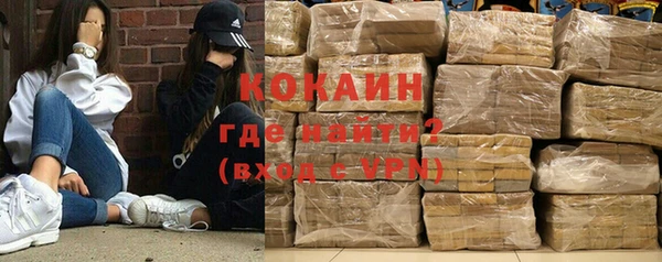 синтетический гашиш Алексин