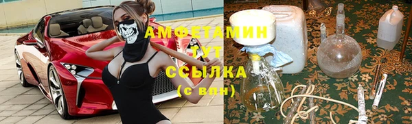 синтетический гашиш Алексин