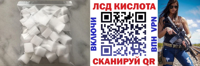 ЛСД экстази ecstasy  MEGA вход  Суровикино  как найти  