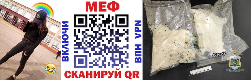 OMG онион  Суровикино  МЕФ VHQ 