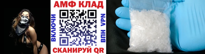Метамфетамин кристалл  MEGA маркетплейс  Суровикино 