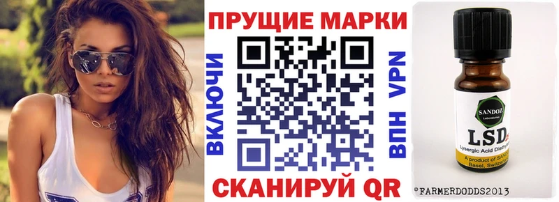 Марки 25I-NBOMe 1,8мг Суровикино