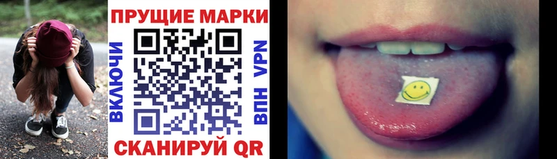 Наркотические марки 1500мкг  нарко площадка формула  Суровикино 