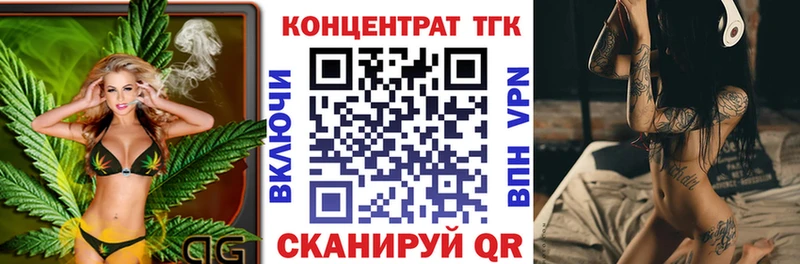 купить закладку  Суровикино  Дистиллят ТГК гашишное масло 